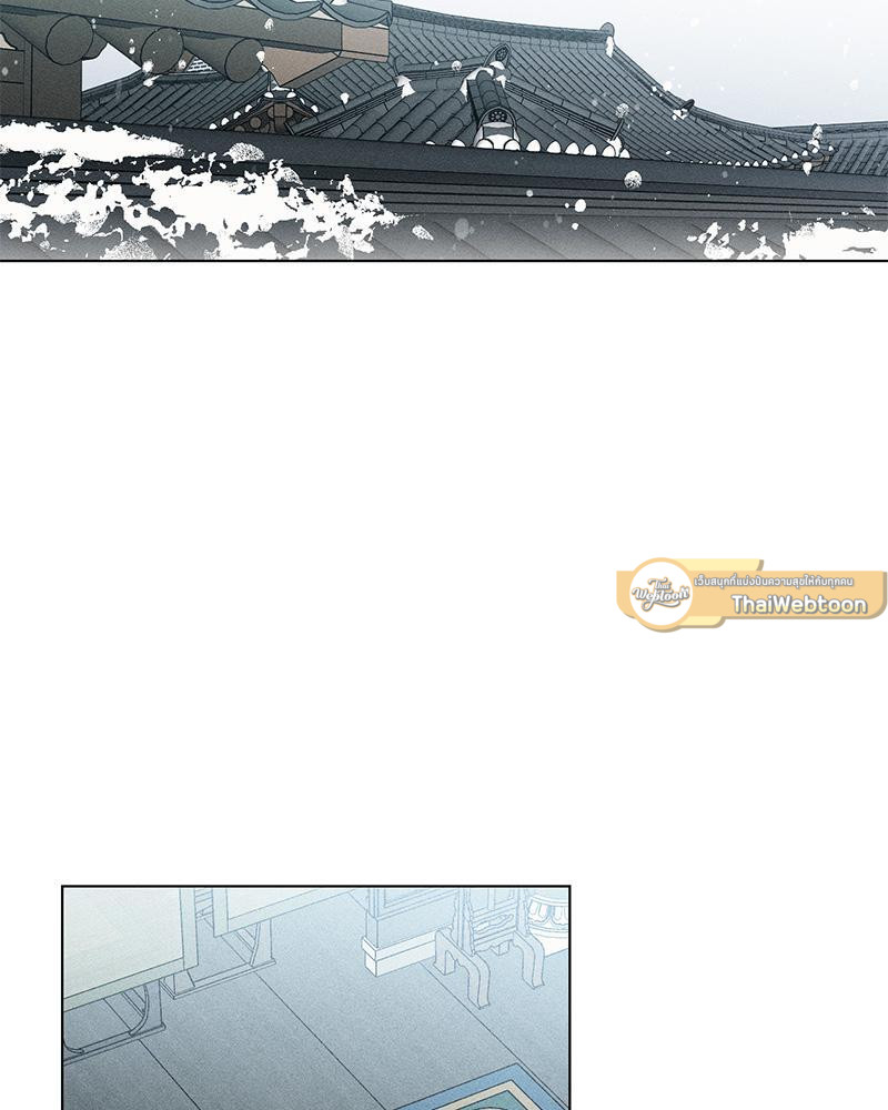 รอรักล้างคำสาป | Frost Will Always Fall ตอนที่ 51 - รูปที่ 2