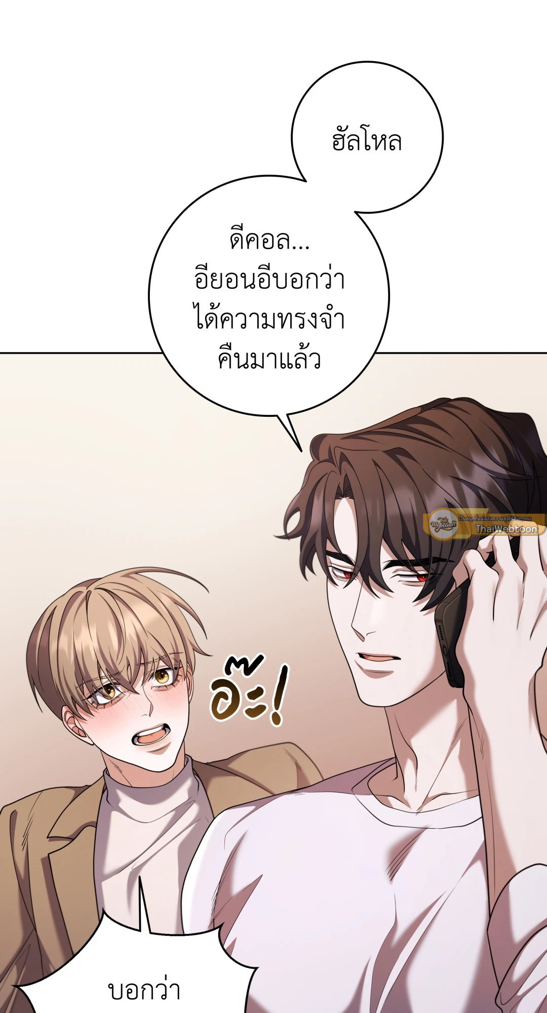 หน้า 48