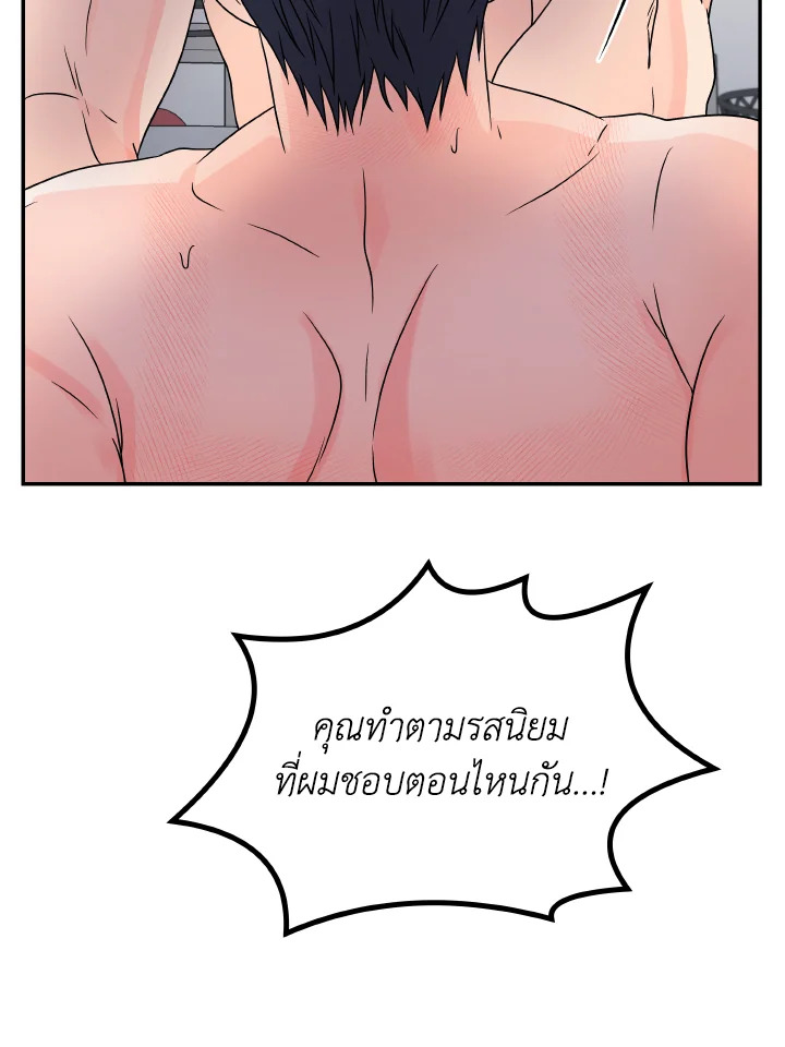 หน้า 65