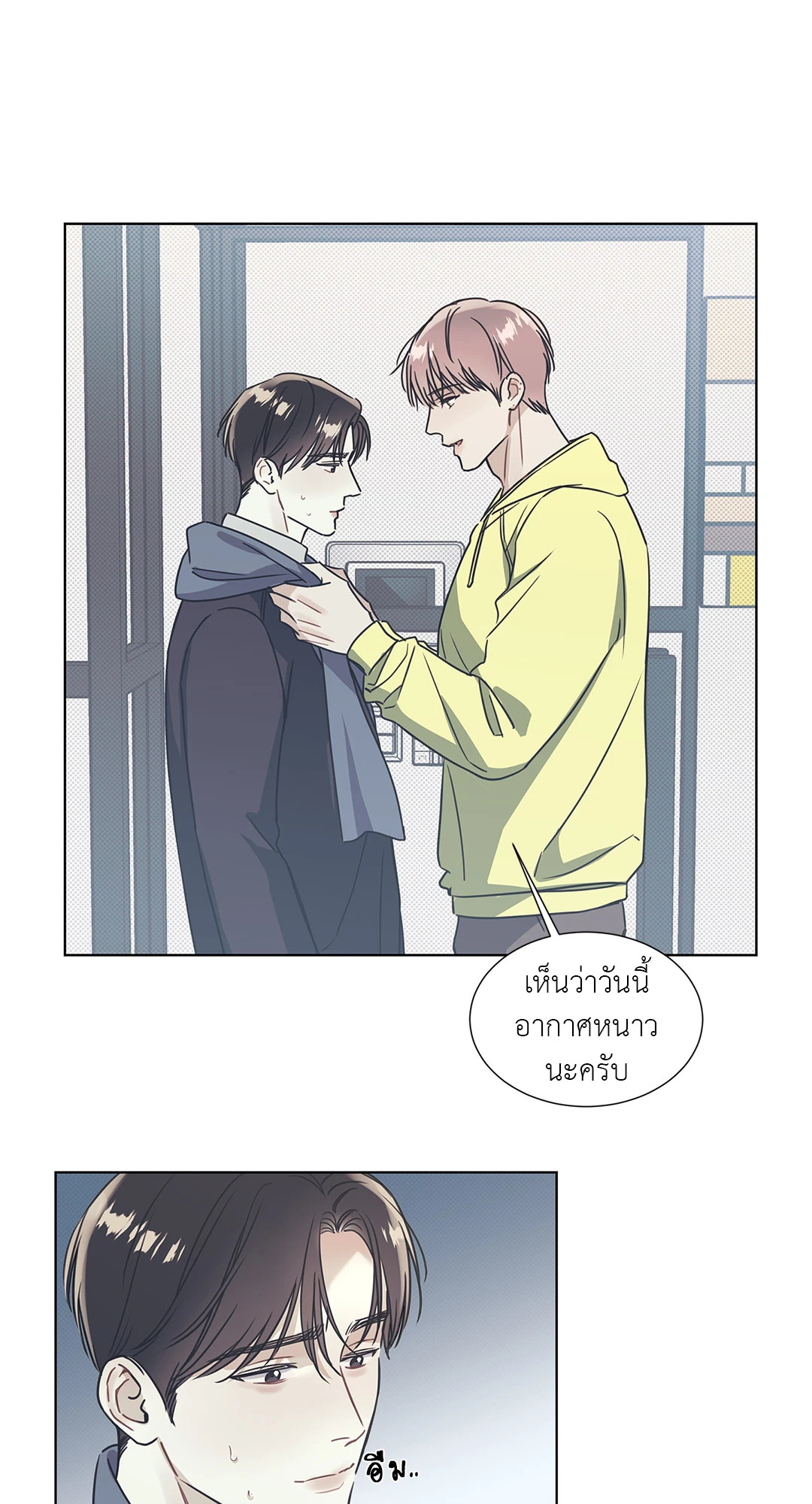 หน้า 29