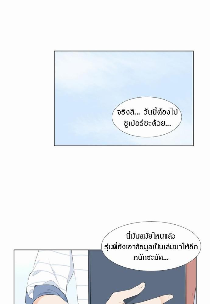 หน้า 50