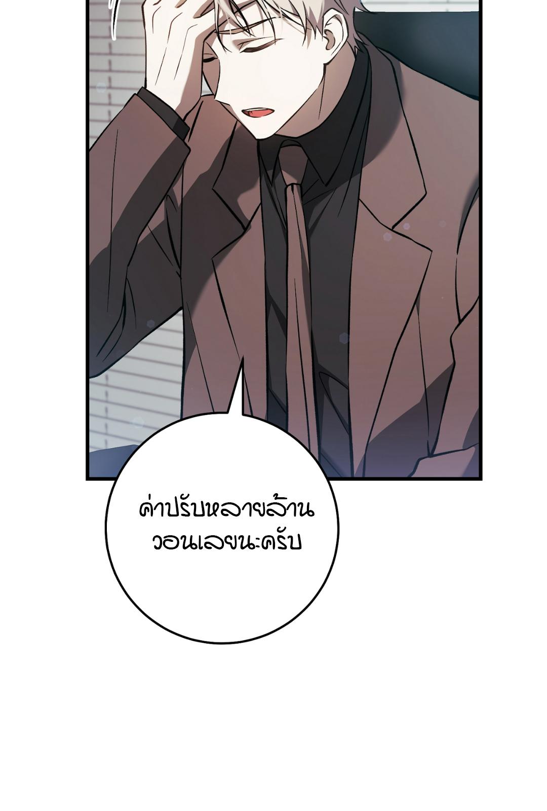 หน้า 98