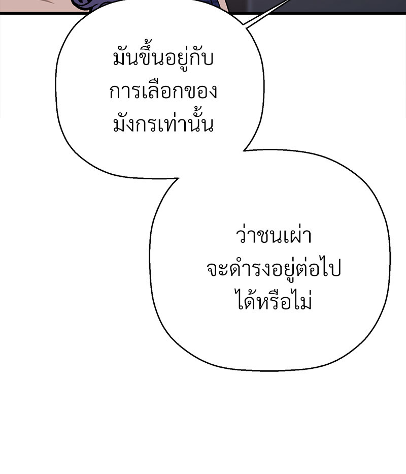 หน้า 140