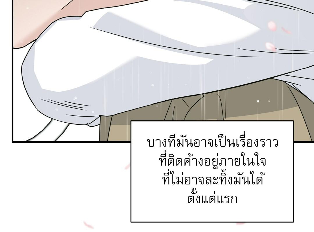 หน้า 157