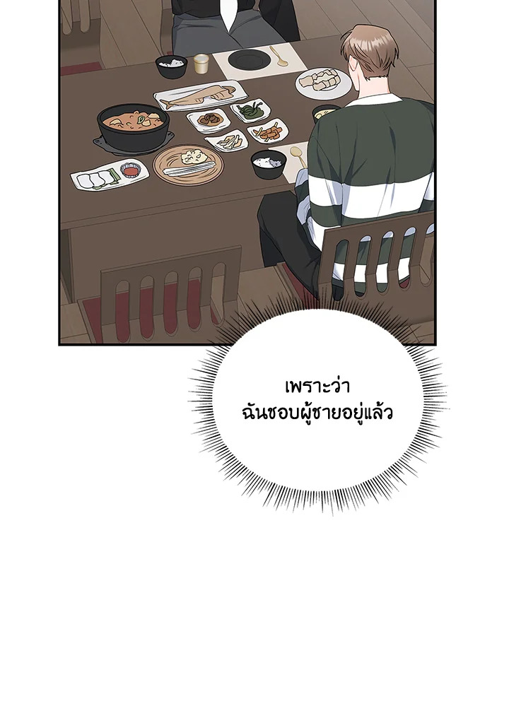 หน้า 96