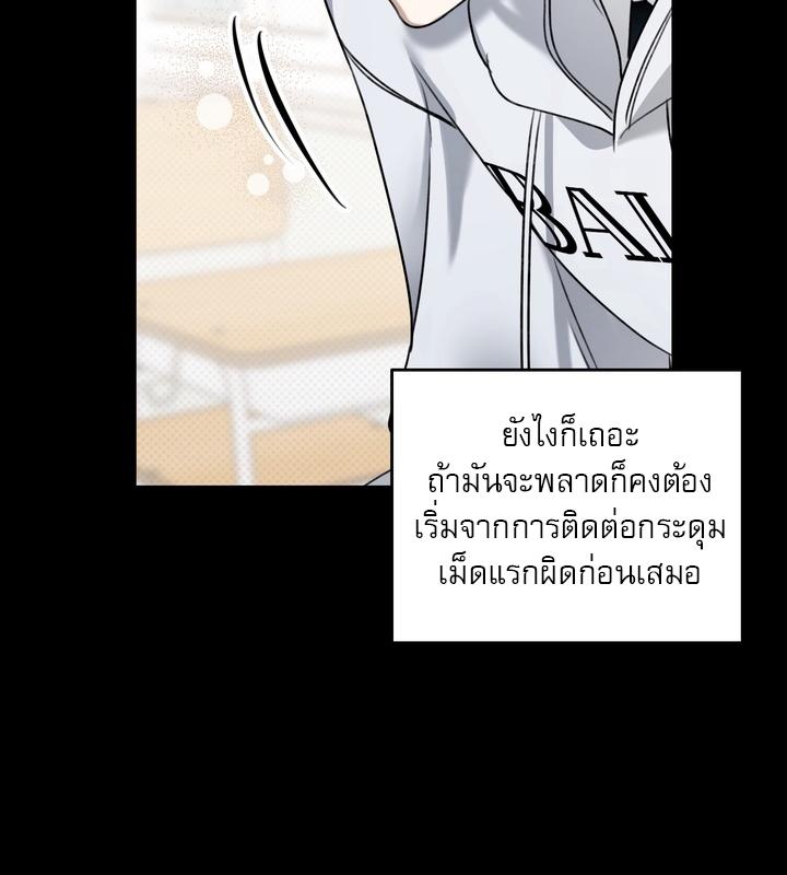 หน้า 82
