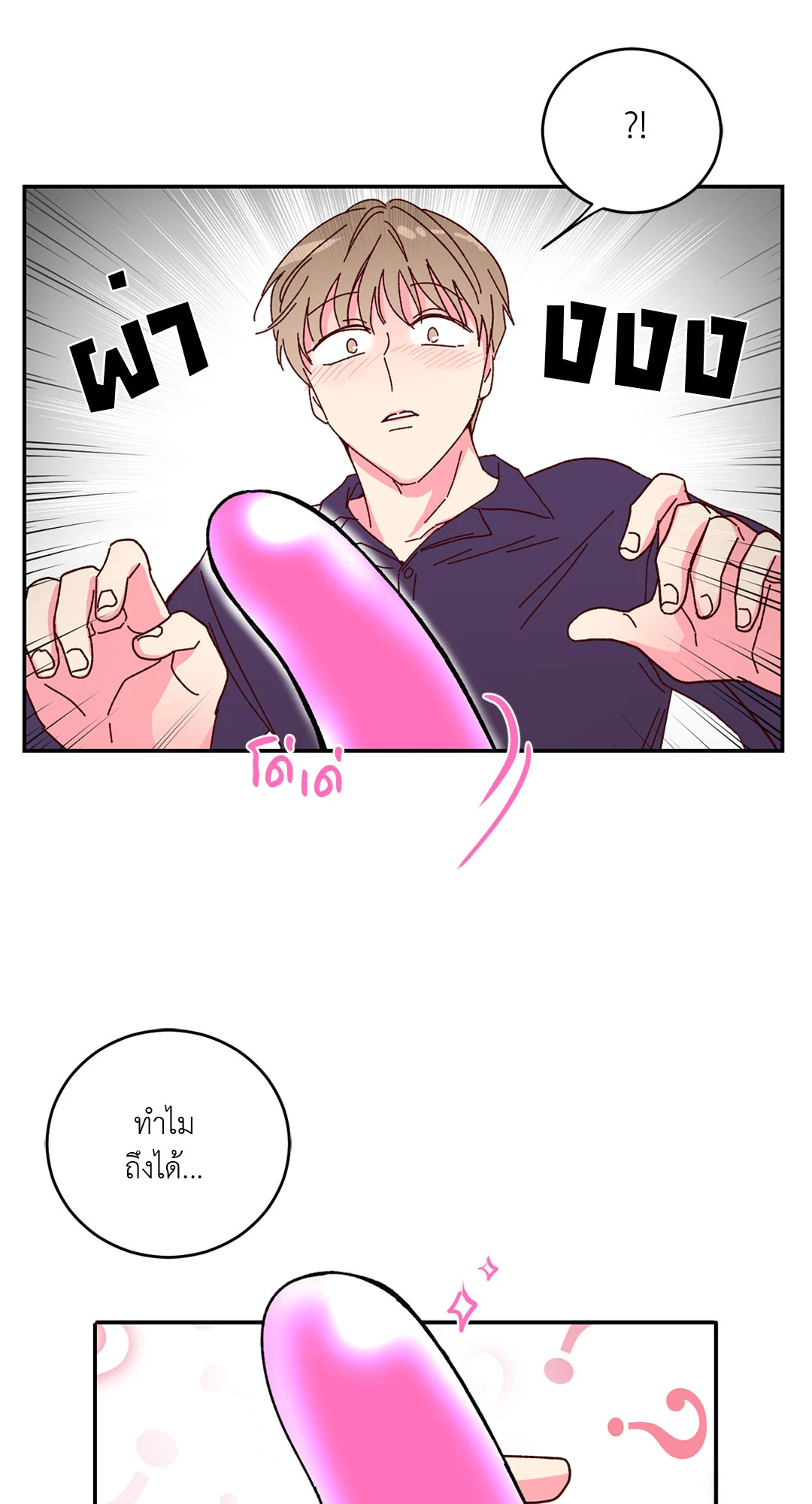 หน้า 41