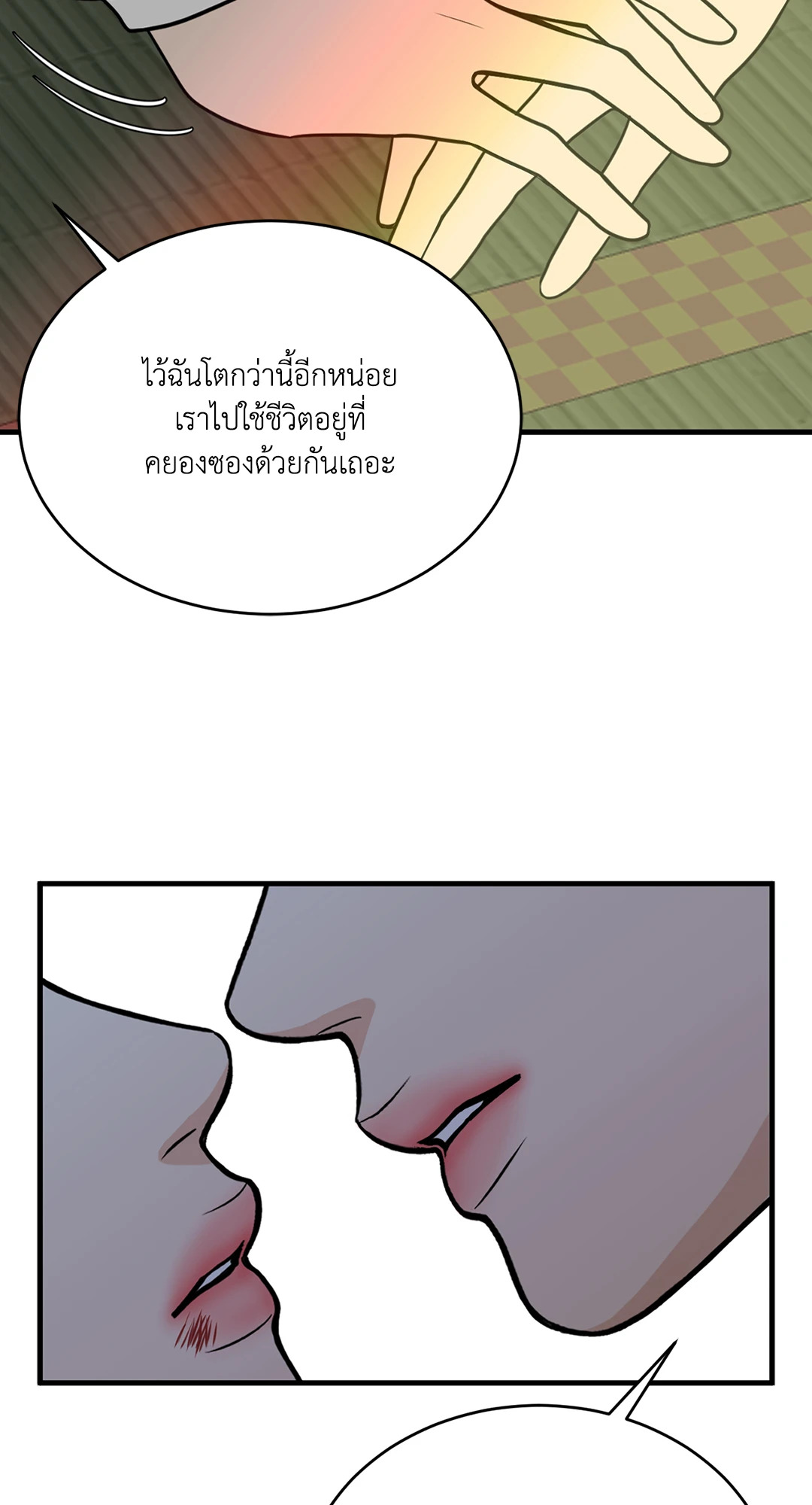 หน้า 31