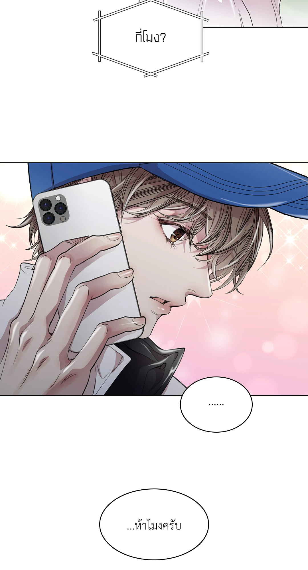 หน้า 61