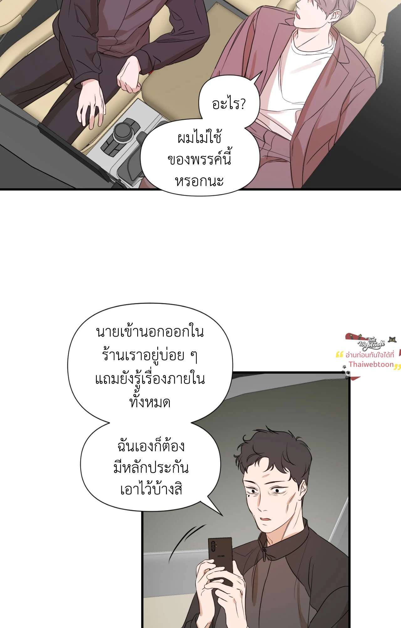 หน้า 35