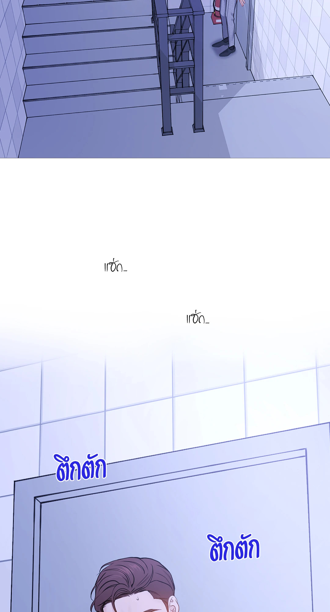 หน้า 55