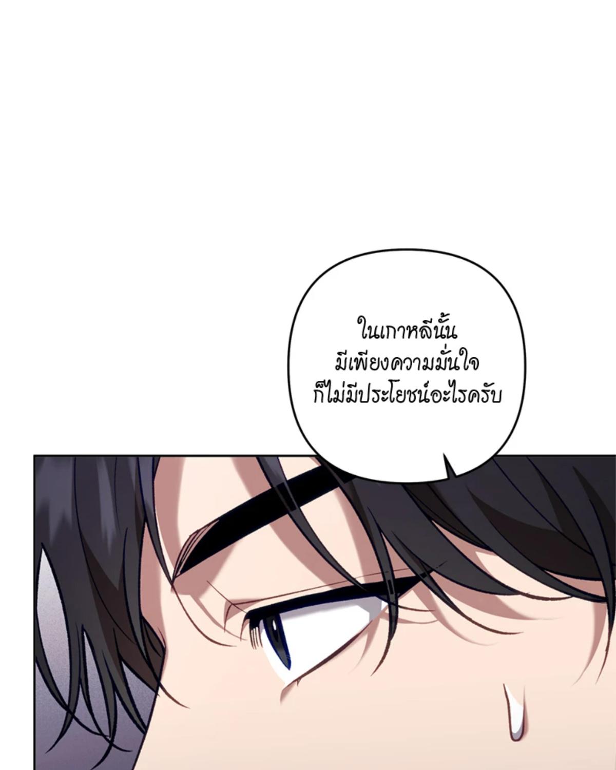หน้า 98