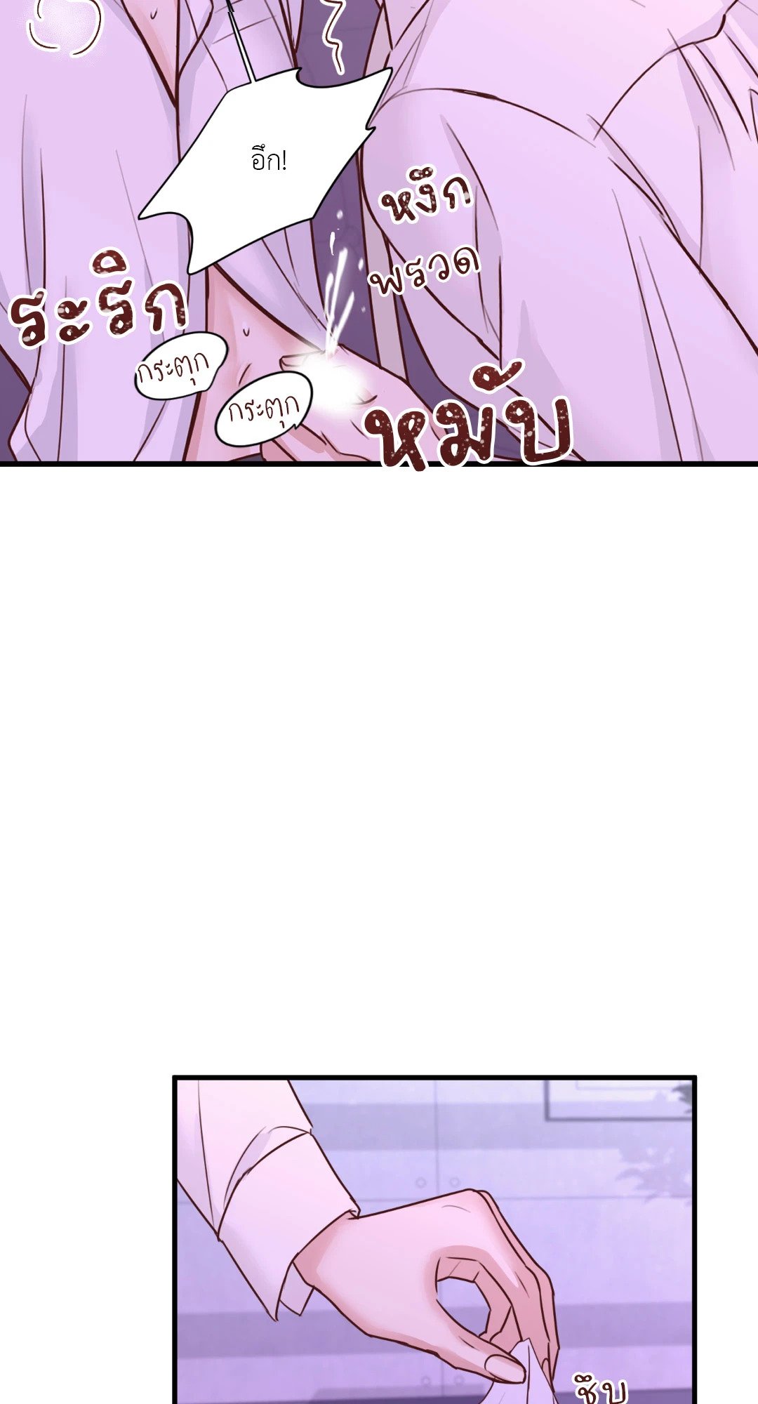 หน้า 71
