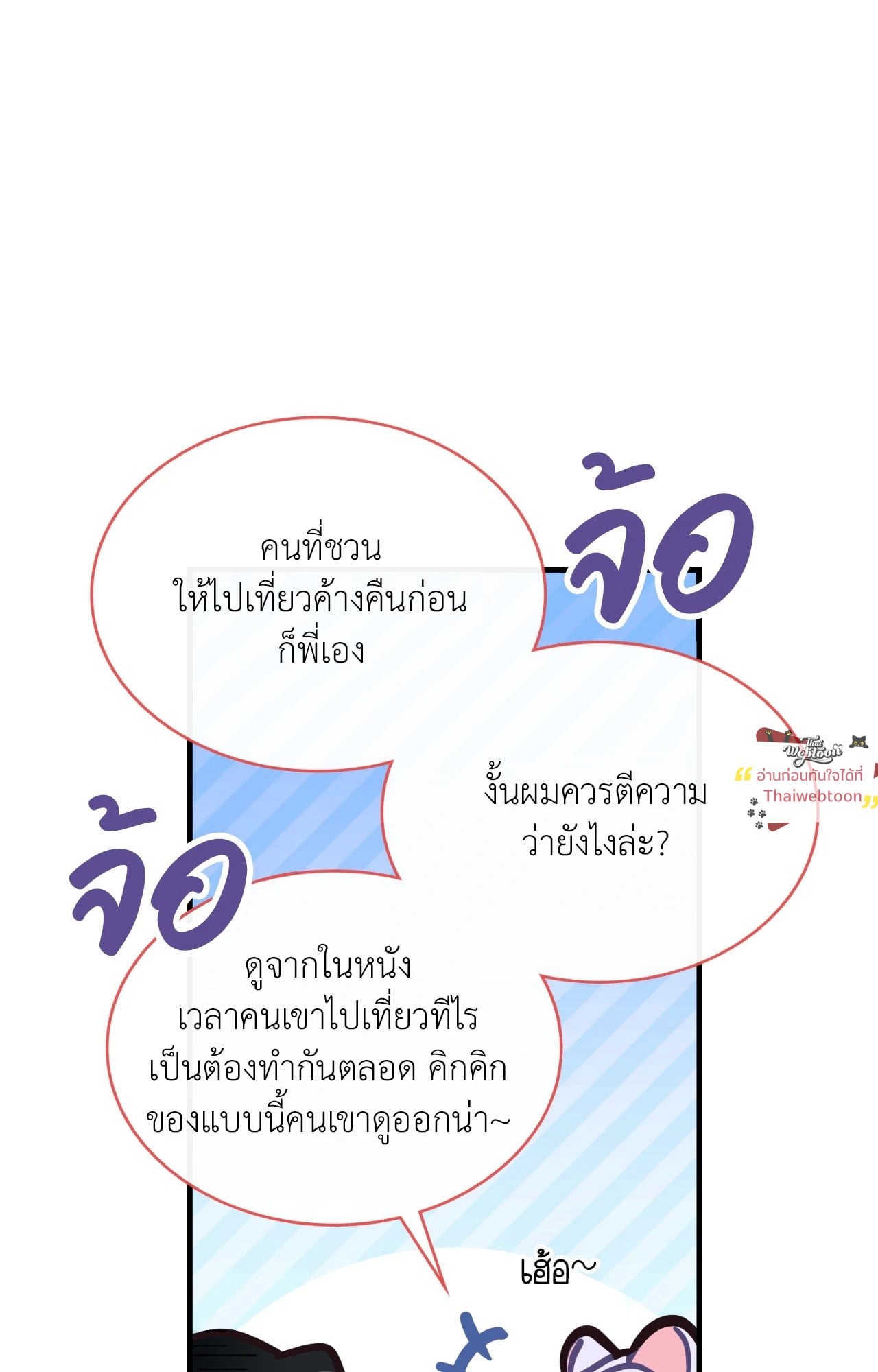 หน้า 59