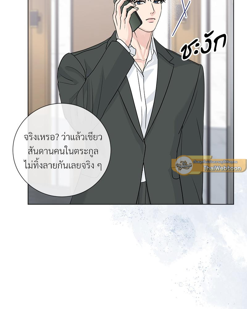 หน้า 88