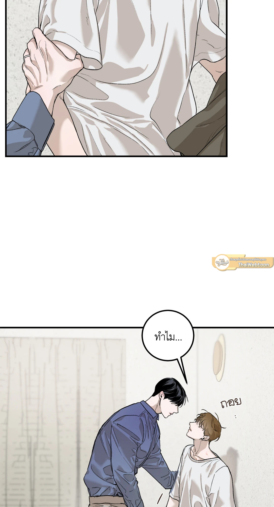 หน้า 51