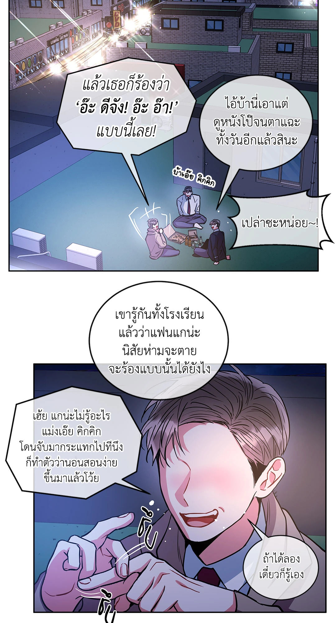 หน้า 44