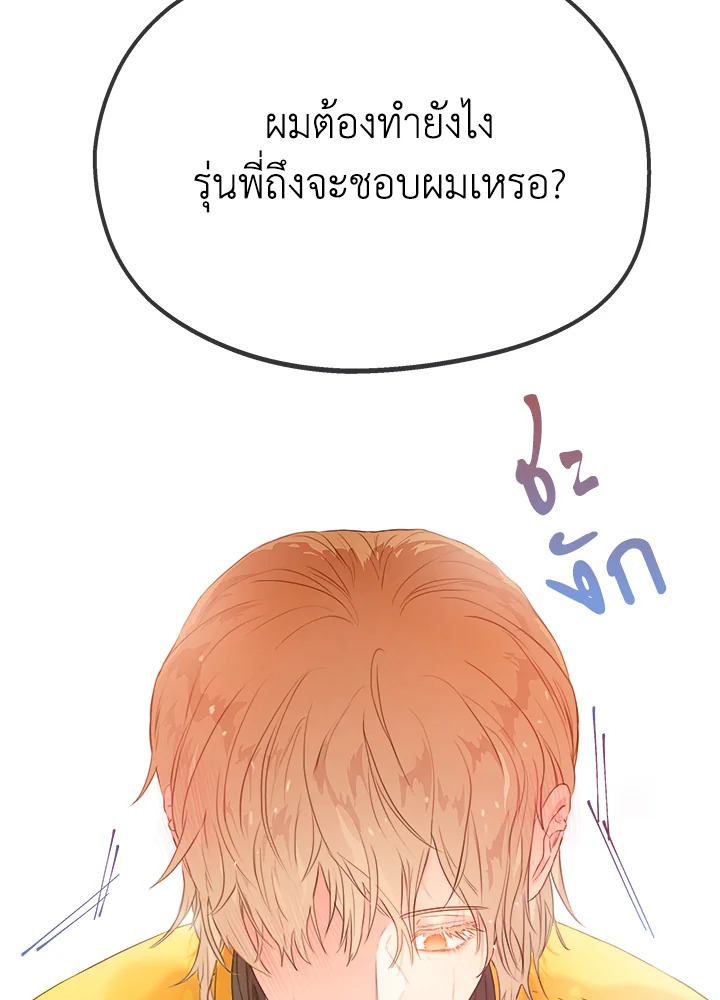 หน้า 72