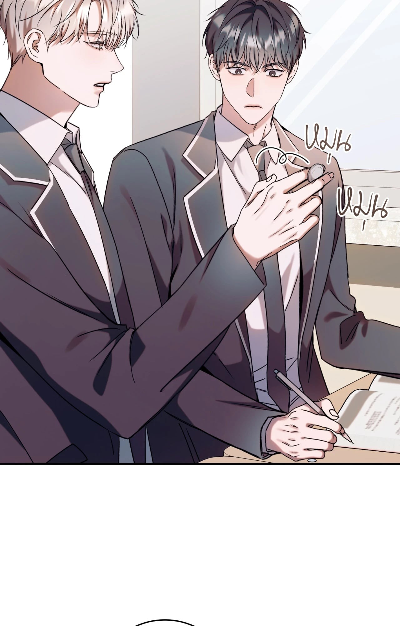 หน้า 15