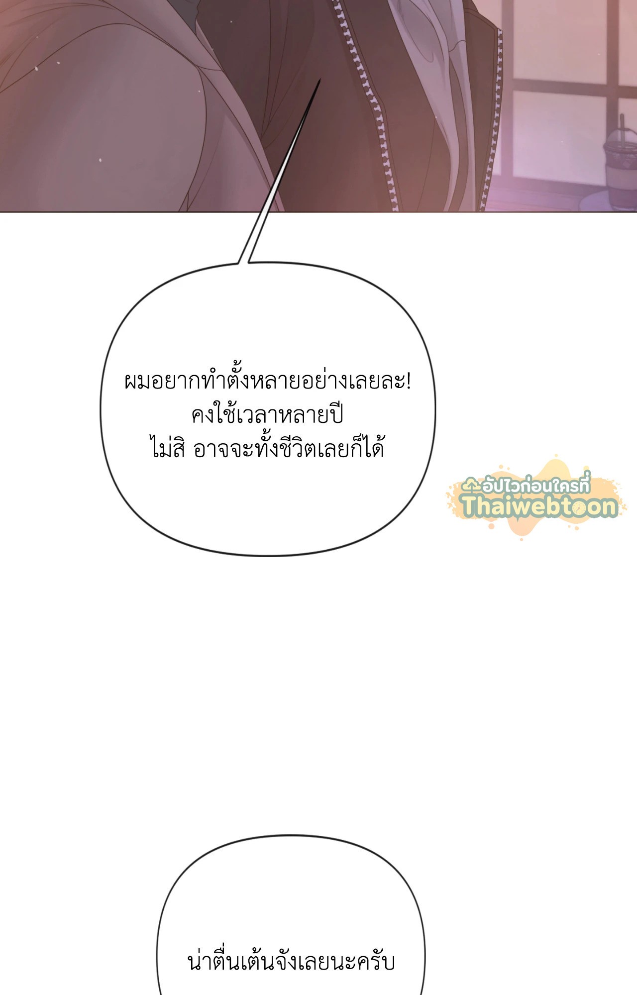 หน้า 95