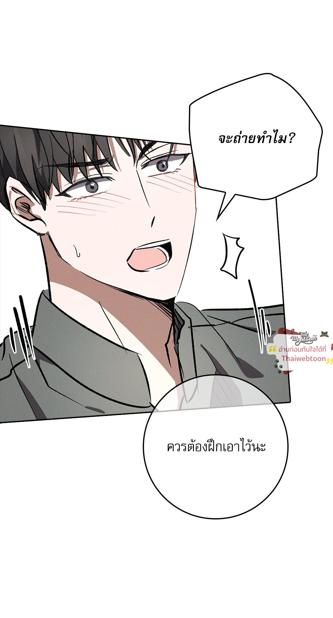 หน้า 75