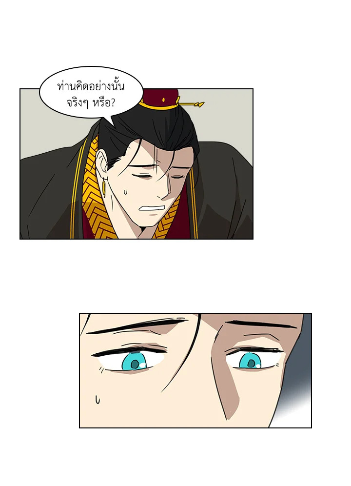 หน้า 39