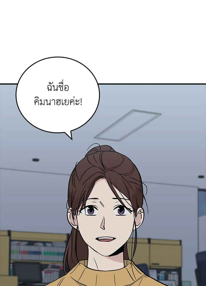 หน้า 70