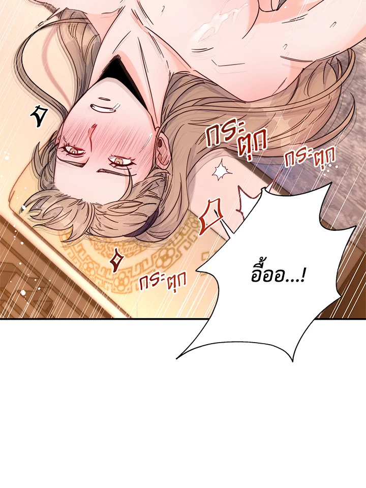 หน้า 81