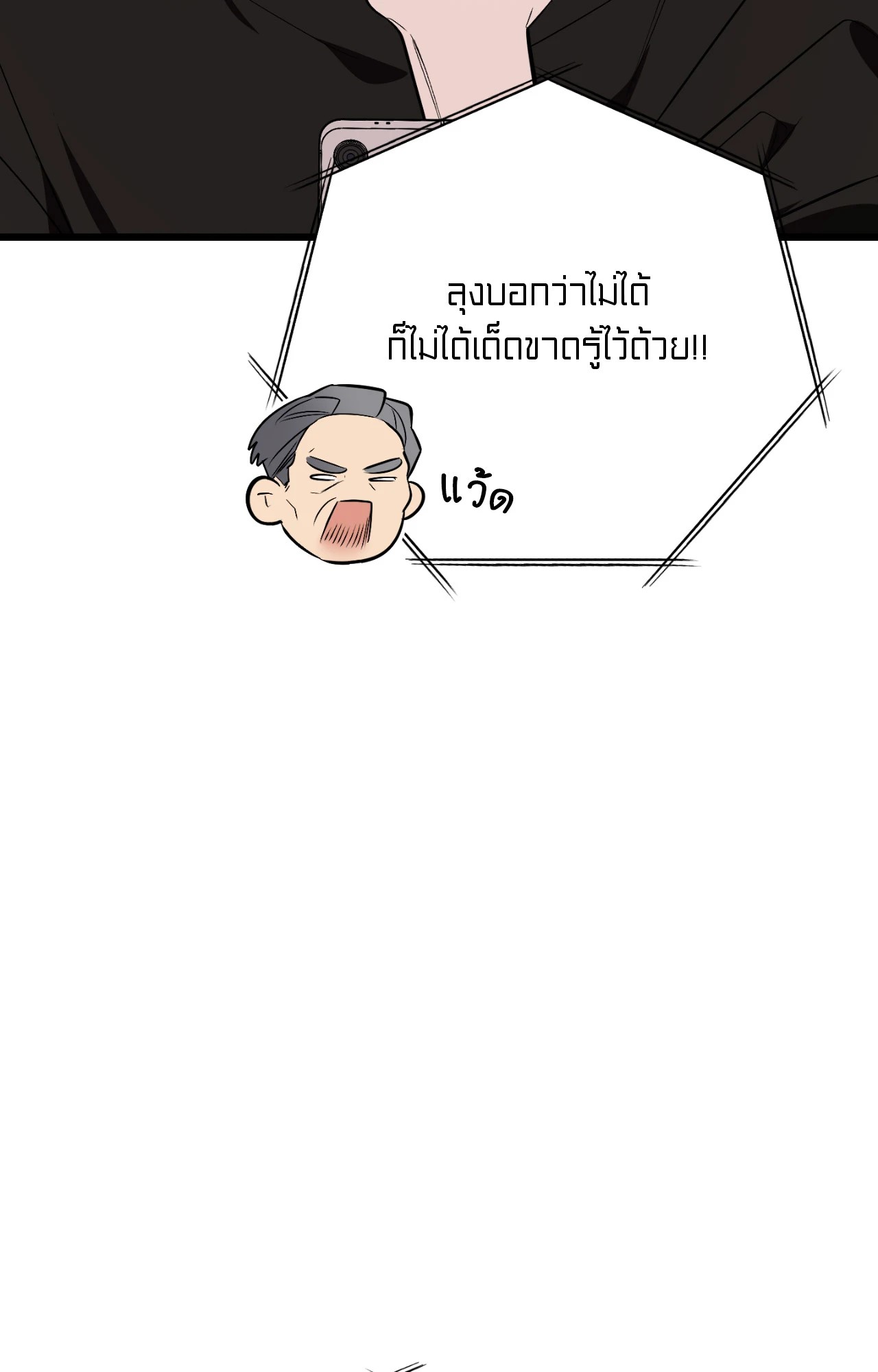 หน้า 144