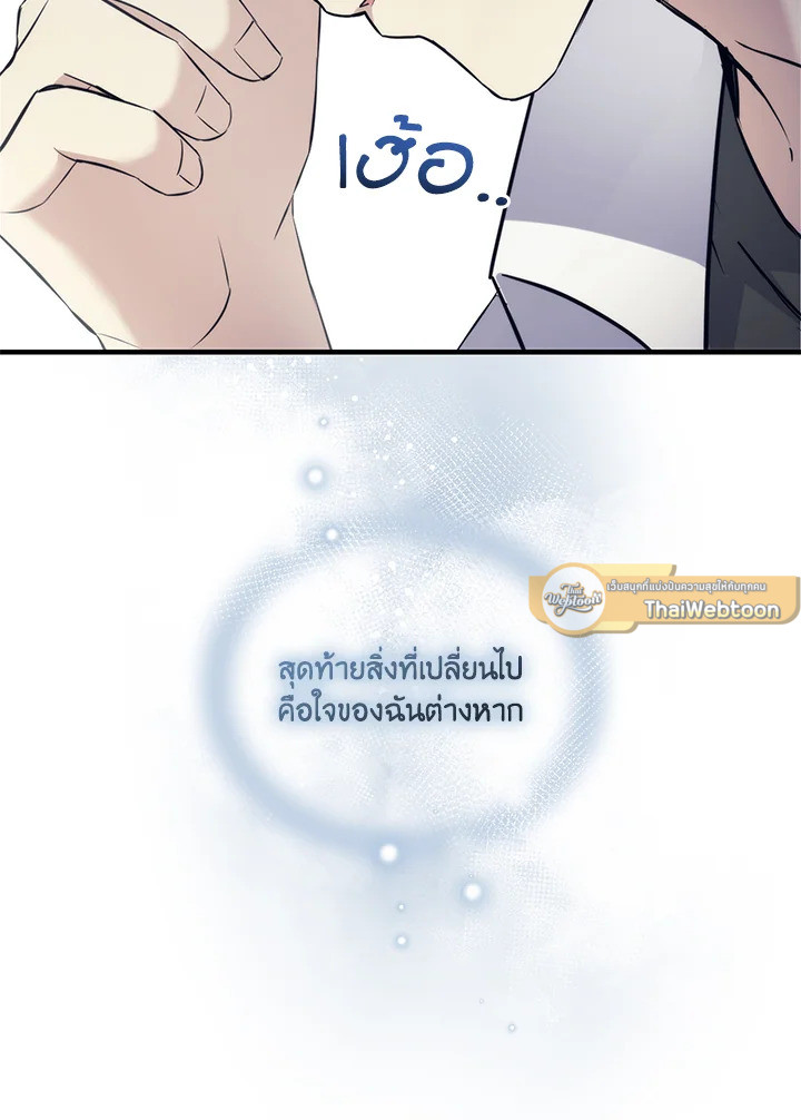 หน้า 95
