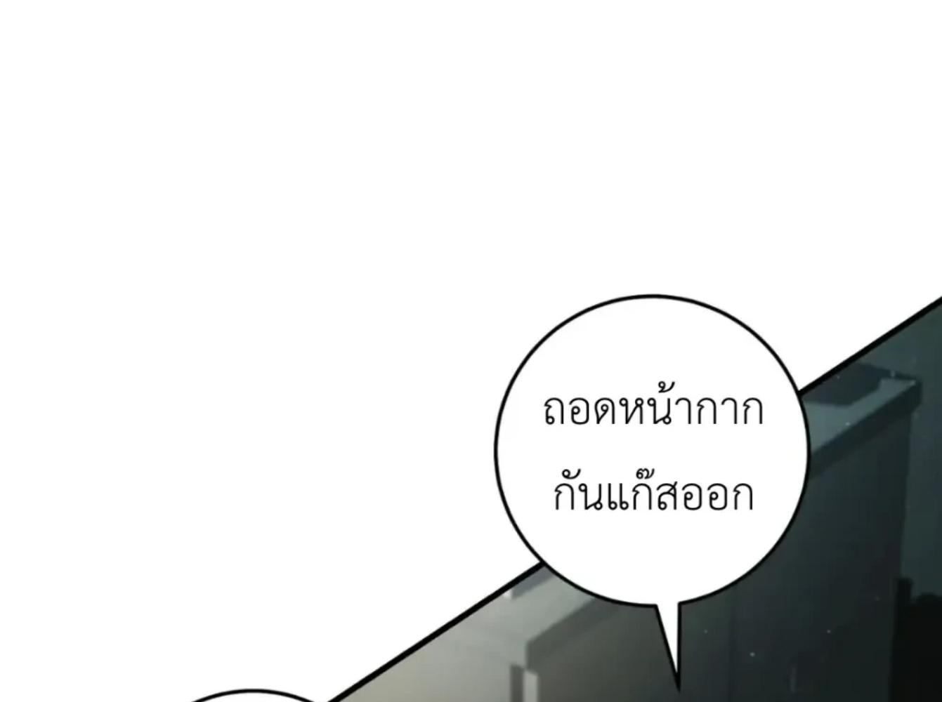 หน้า 128