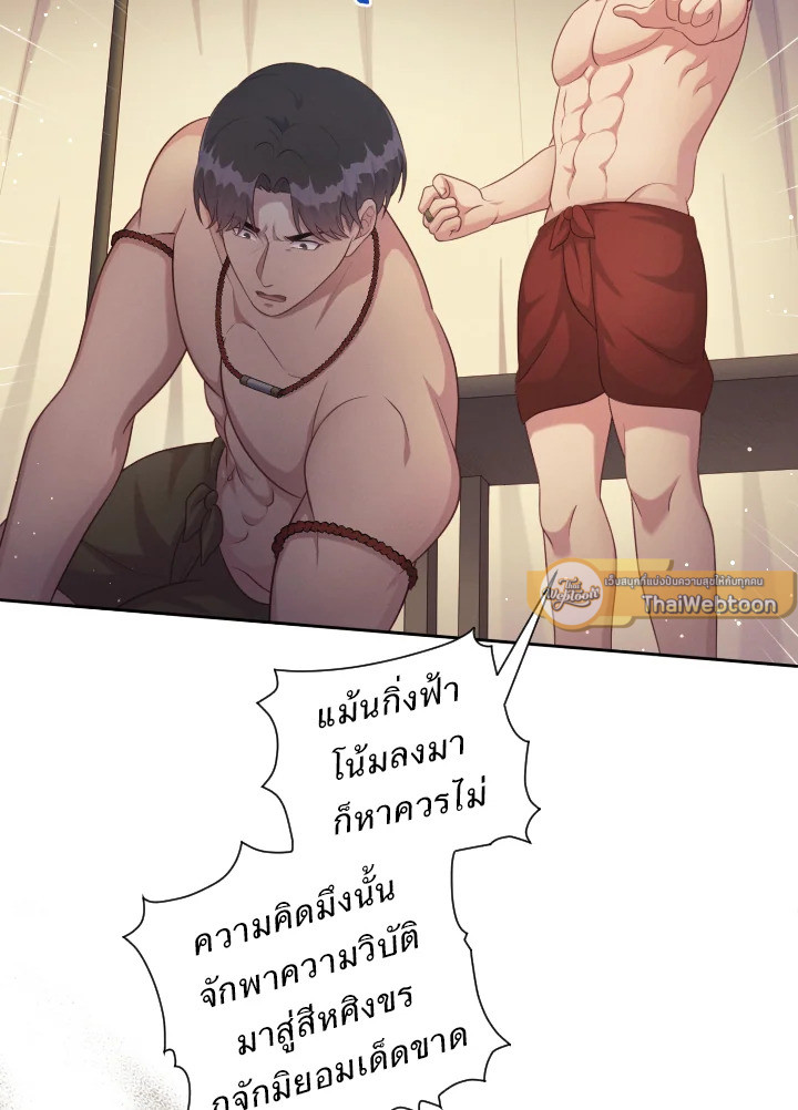 หน้า 51