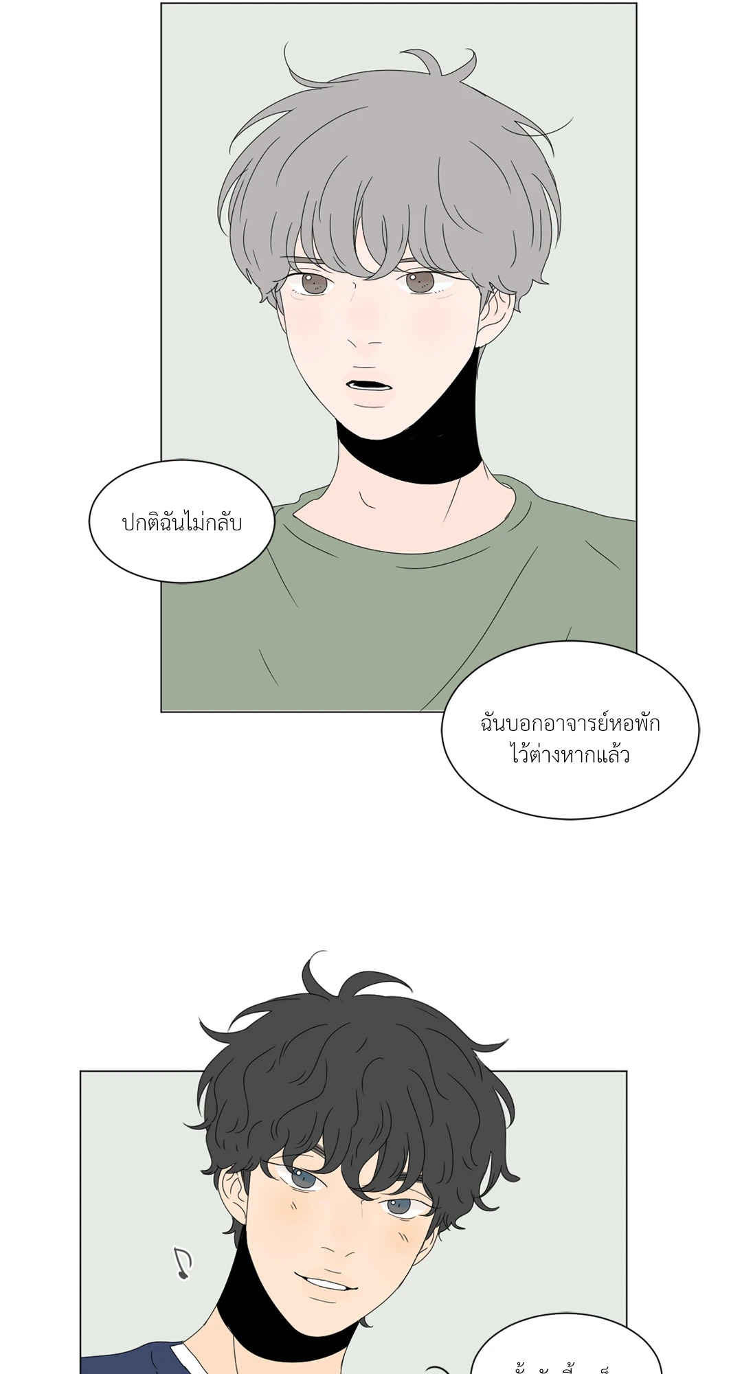 หน้า 54