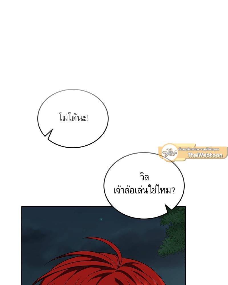 หน้า 97