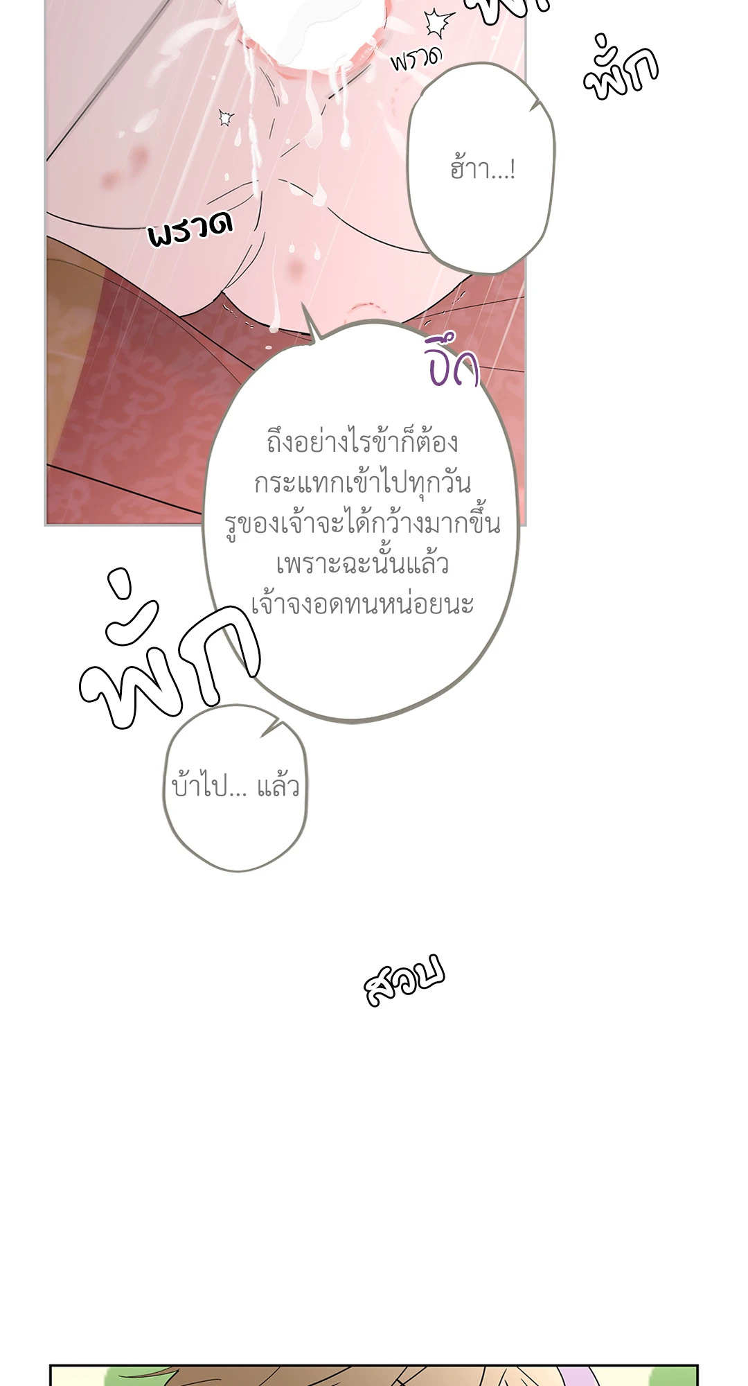 หน้า 62