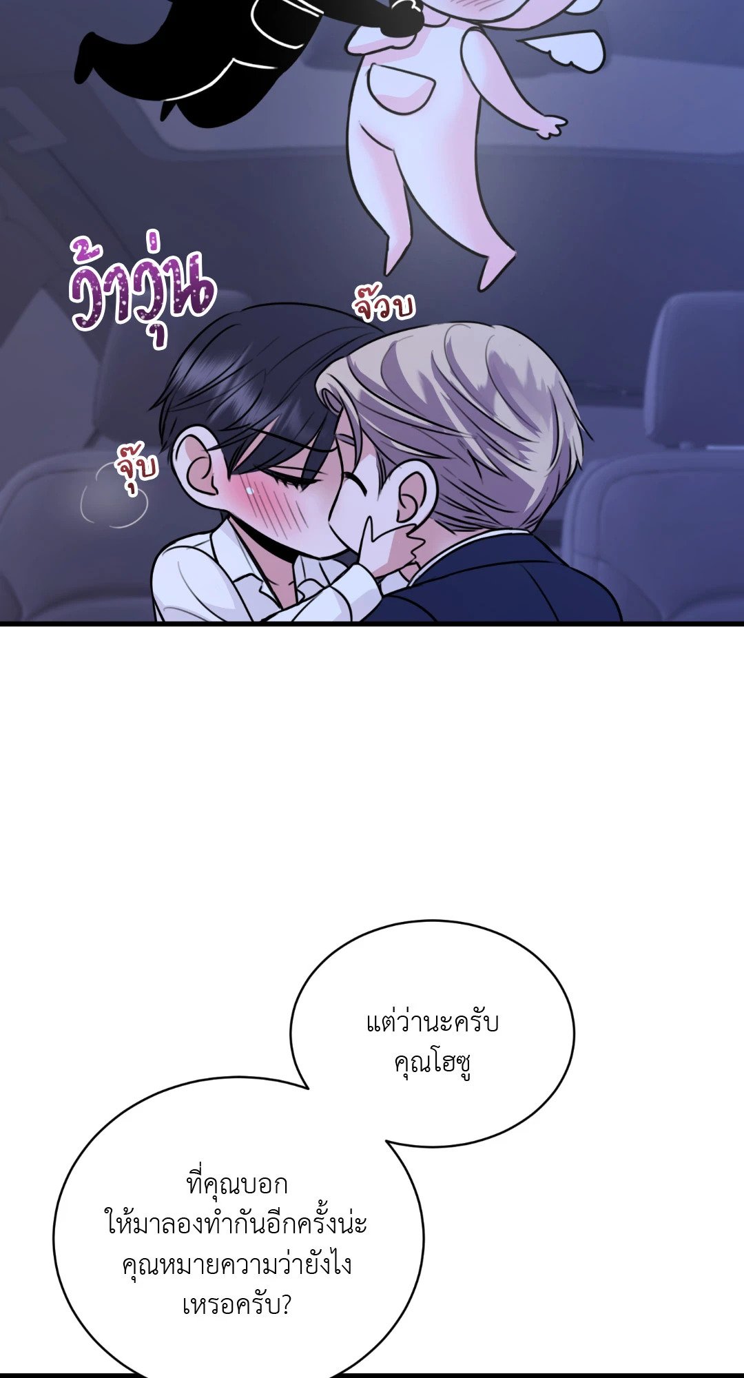 หน้า 38