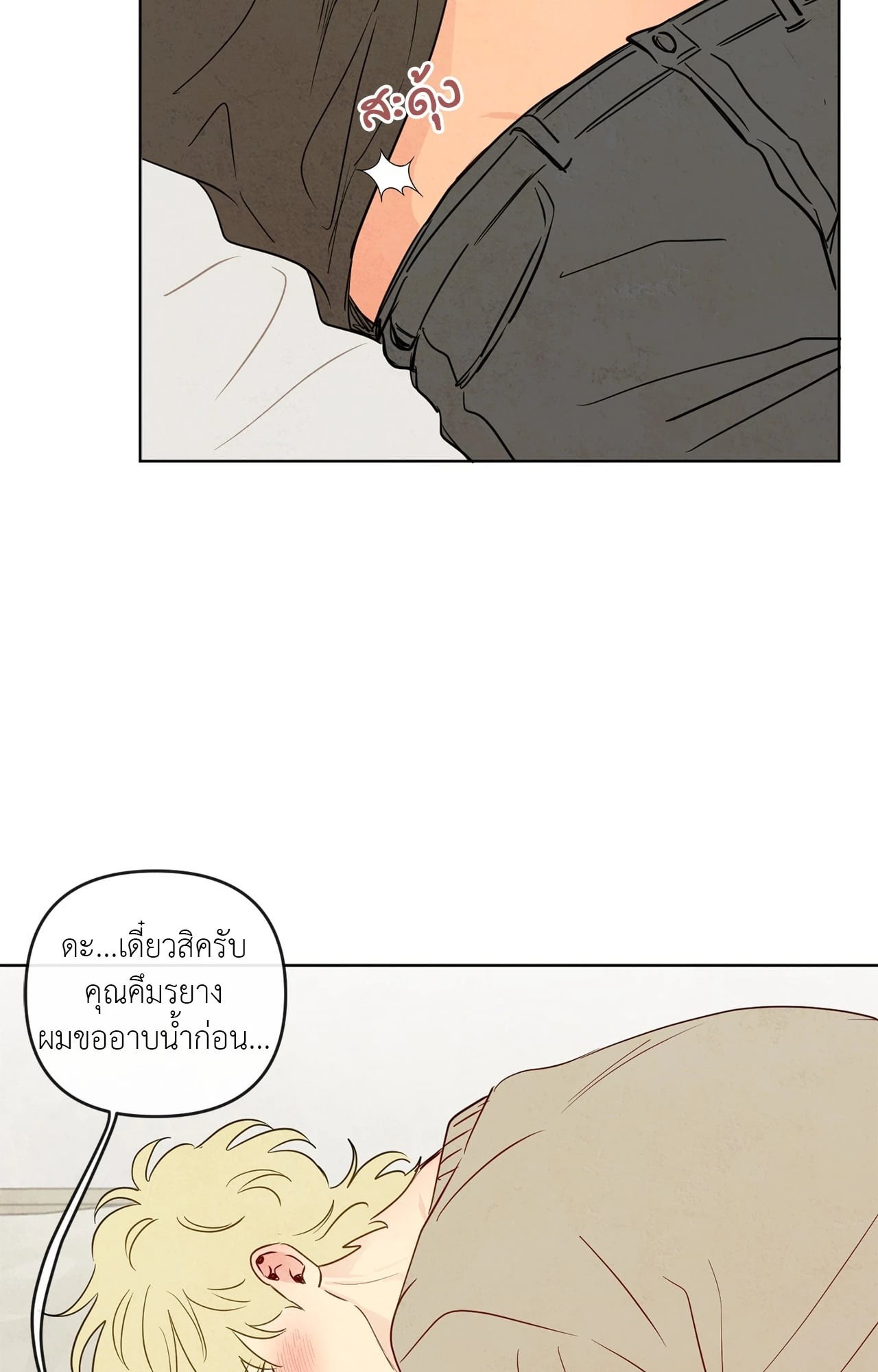 หน้า 55
