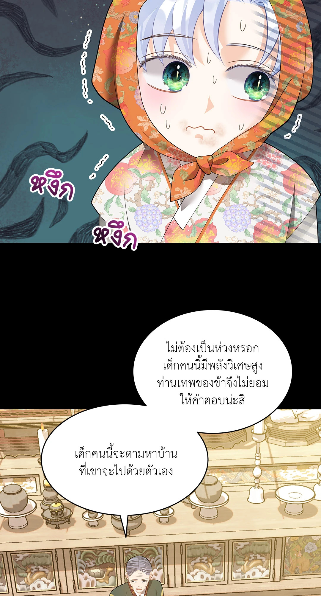หน้า 50