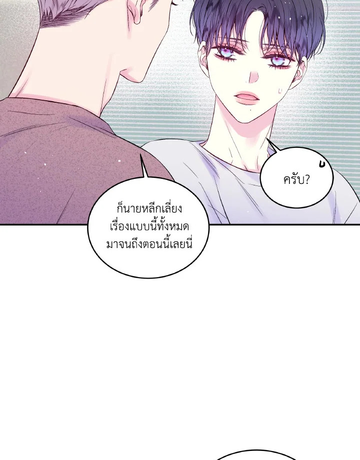 หน้า 66