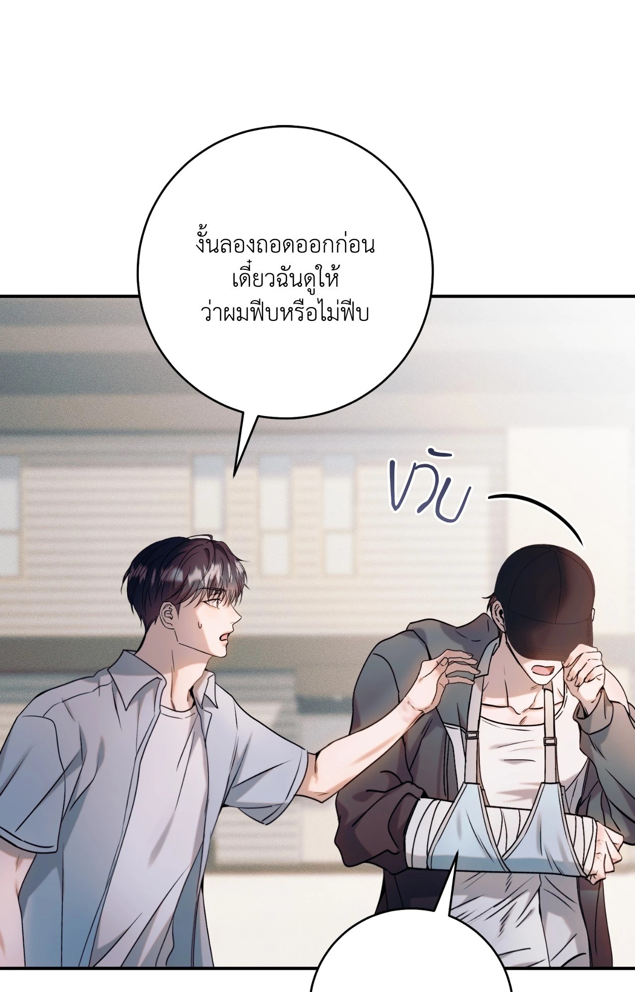 หน้า 58