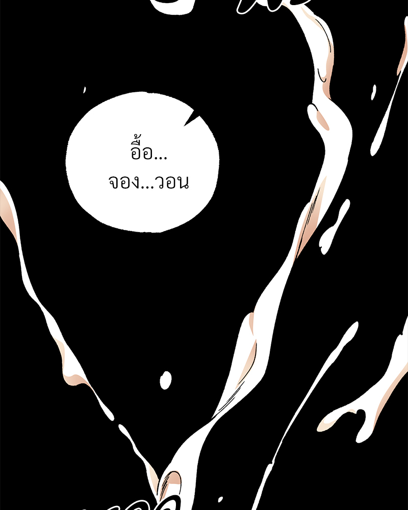 หน้า 131