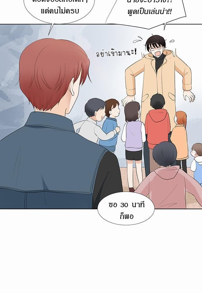 หน้า 79