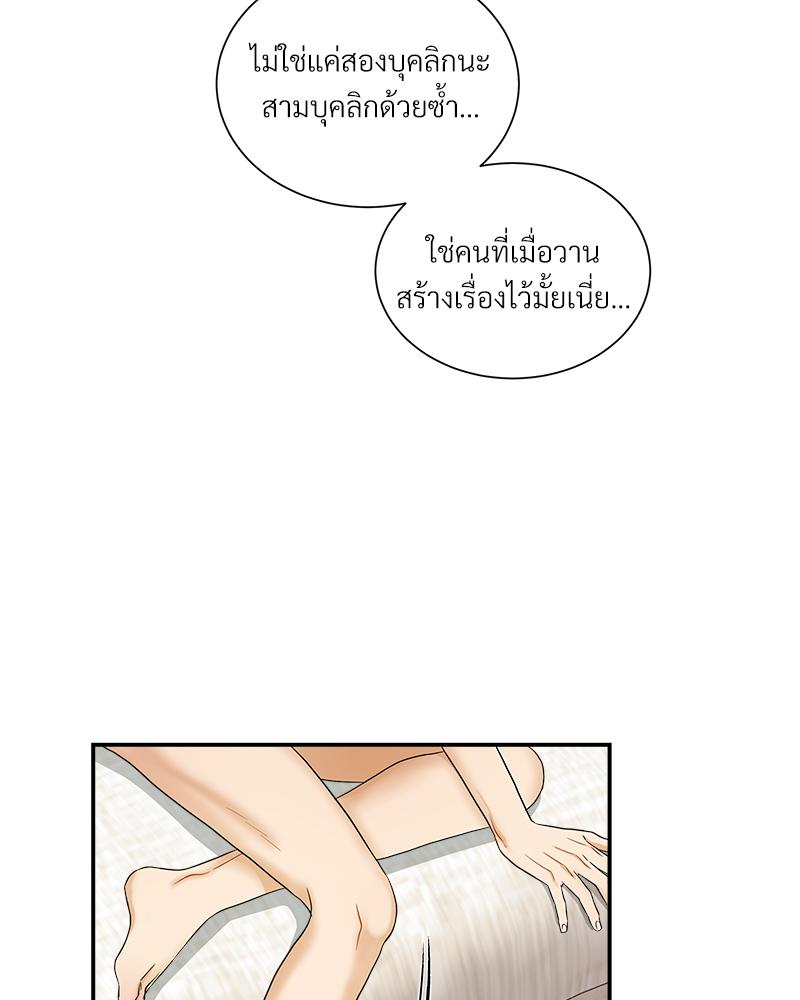 หน้า 98