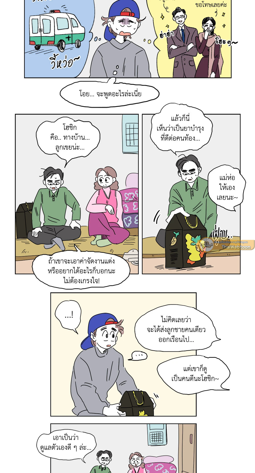 หน้า 21