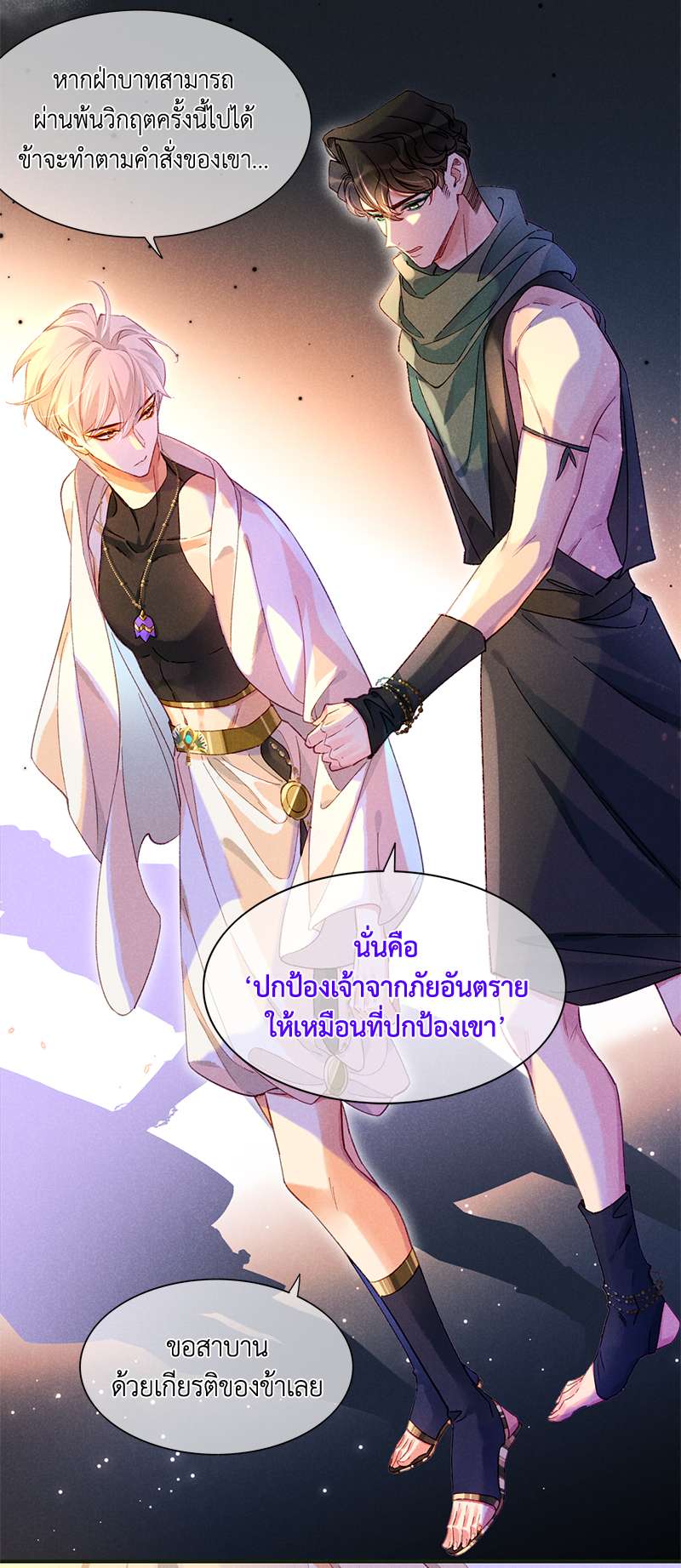 หน้า 28