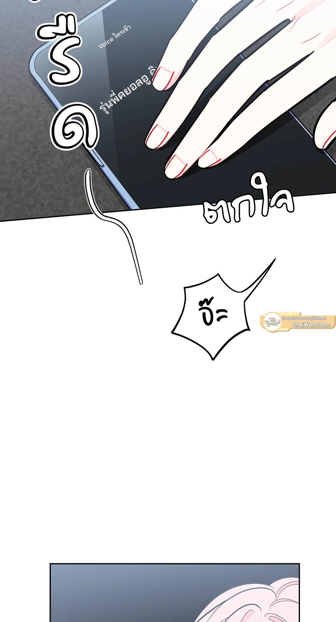 หน้า 67