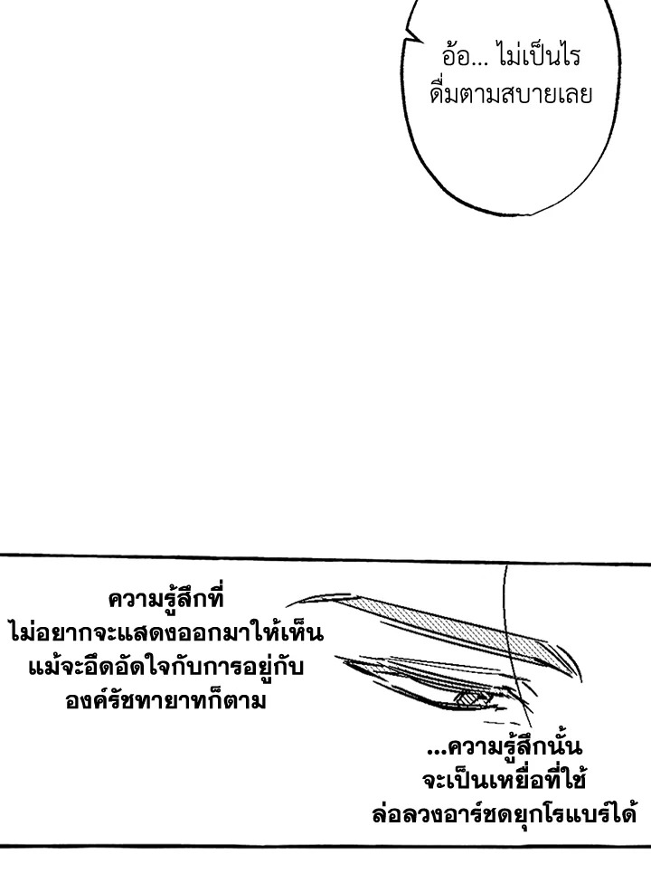 หน้า 88