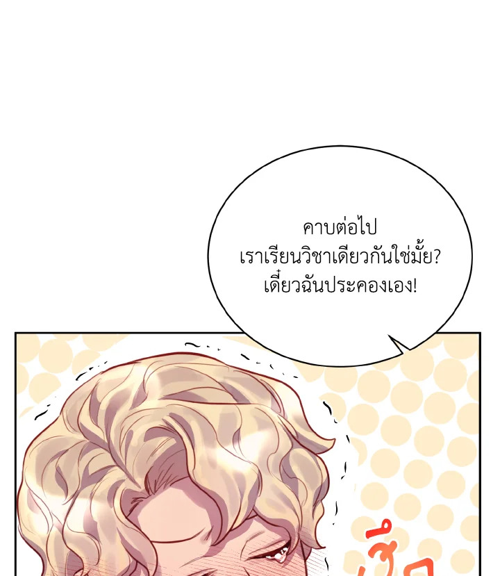 หน้า 106
