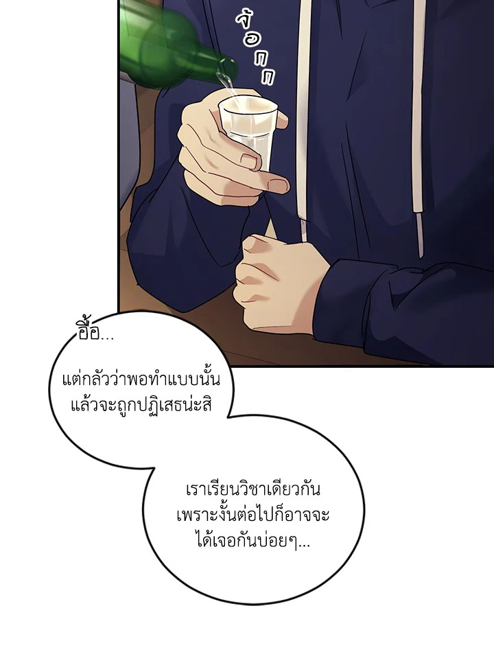 หน้า 122