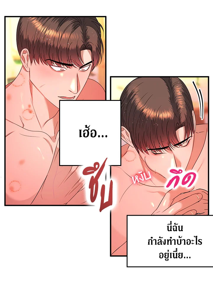 หน้า 56